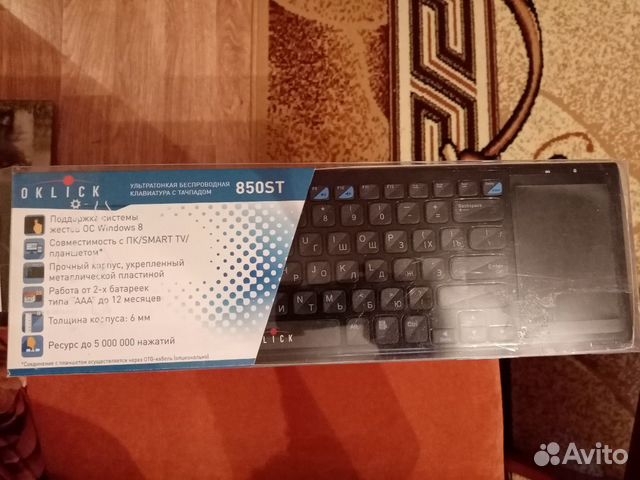 Клавиатура