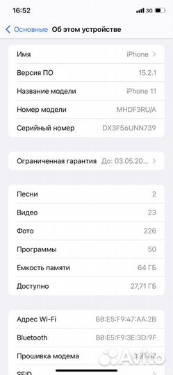 iPhone, 16 ГБ