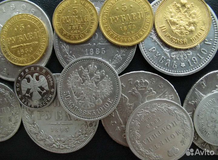 Старинные монеты. Оценка