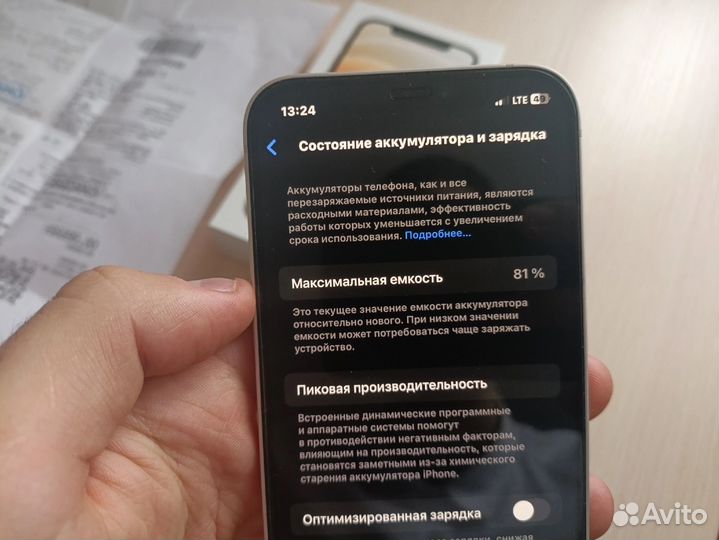 iPhone 12, 128 ГБ