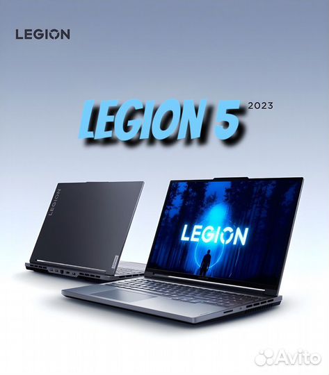 Legion 5 RTX 4050-4060, i5 - i7 13700H, New