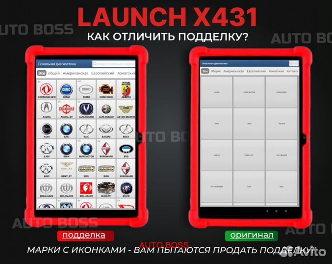 Launch x431 ver7.0 pad оригинал с конвертом