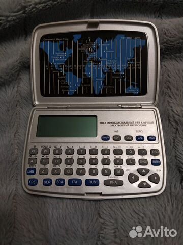 Электронный переводчик