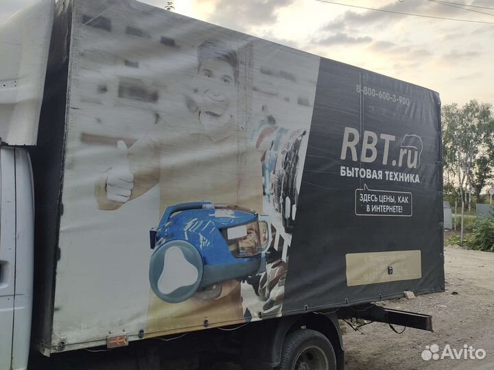 Водитель на газель