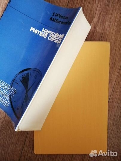 Медицинская литература СССР