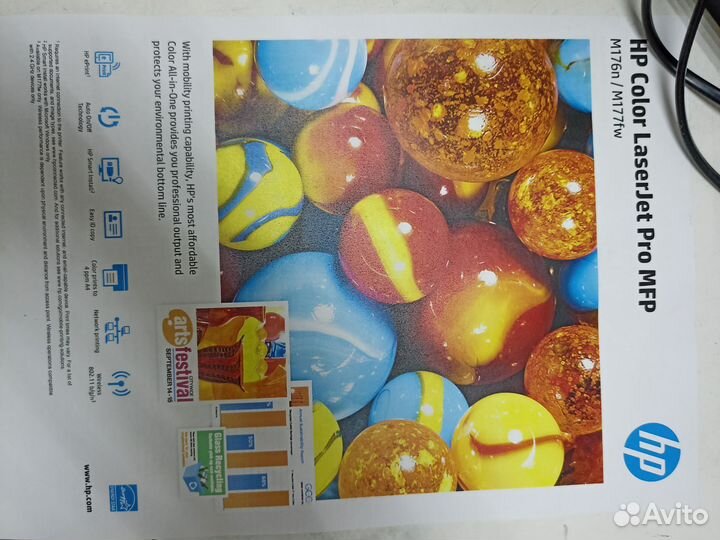 Hp m177fw лазерный цветной мфу