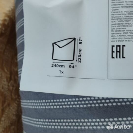 Покрывало 220х240 см новое Аксвероника Икеа