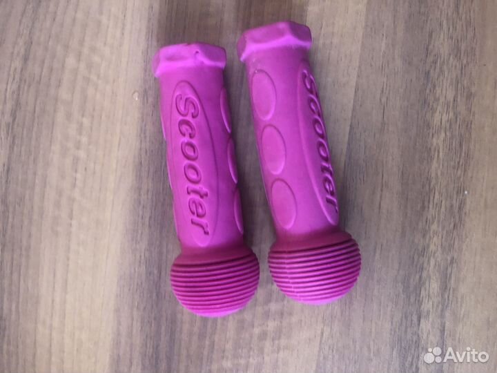 Грипсы для детского самоката