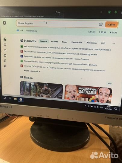 Монитор Samsung