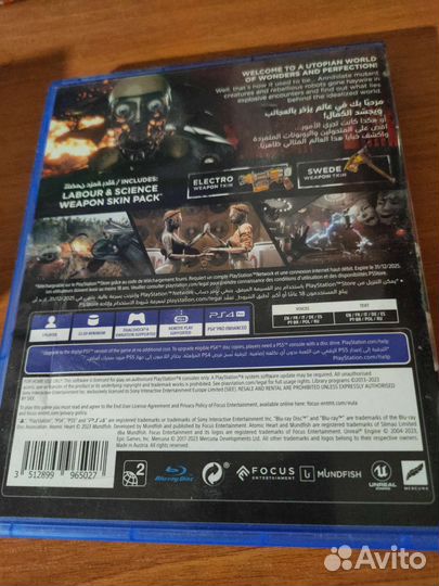 Atomic heart ps4 ps5