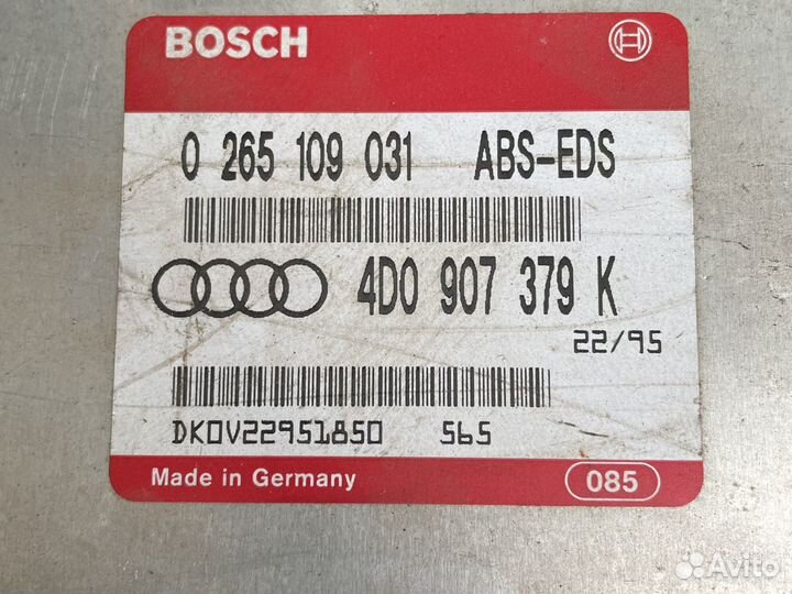 Эбу АКПП ауди А6С5 2,5 дизель