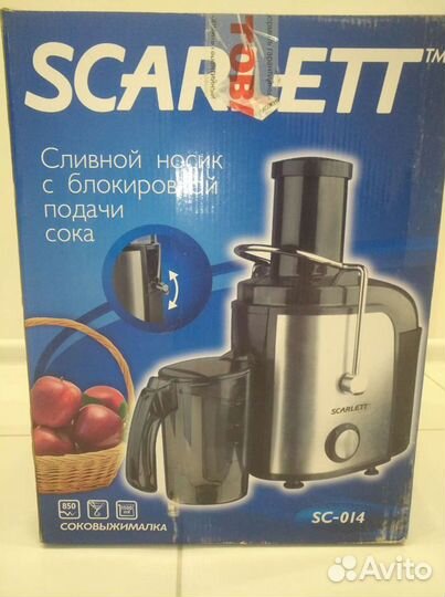 Соковыжималка новая