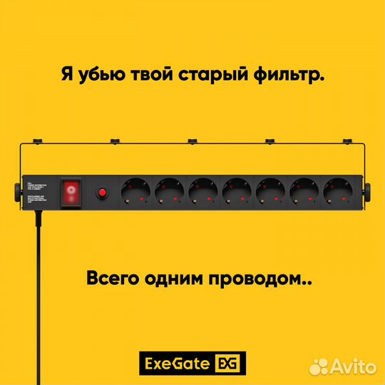 Модуль питания стола