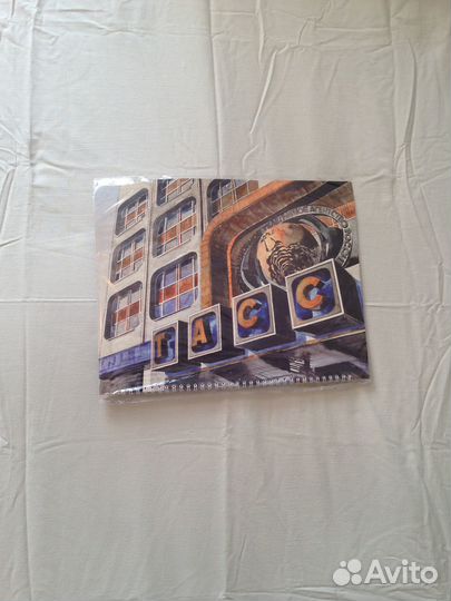 Календарь подарочный 