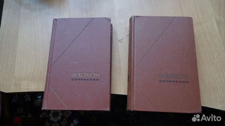 Философское наследие