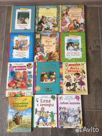Детские книги