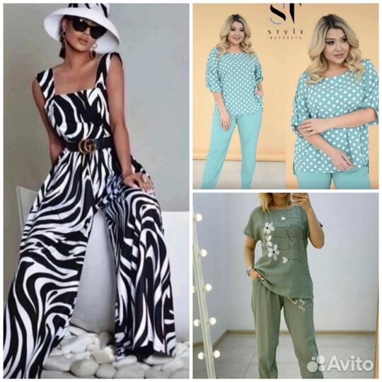 Женская одежда пакетом 54 размер