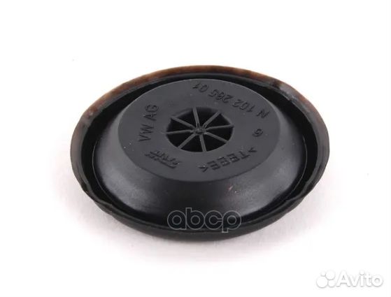 Заглушка N10226501 VAG