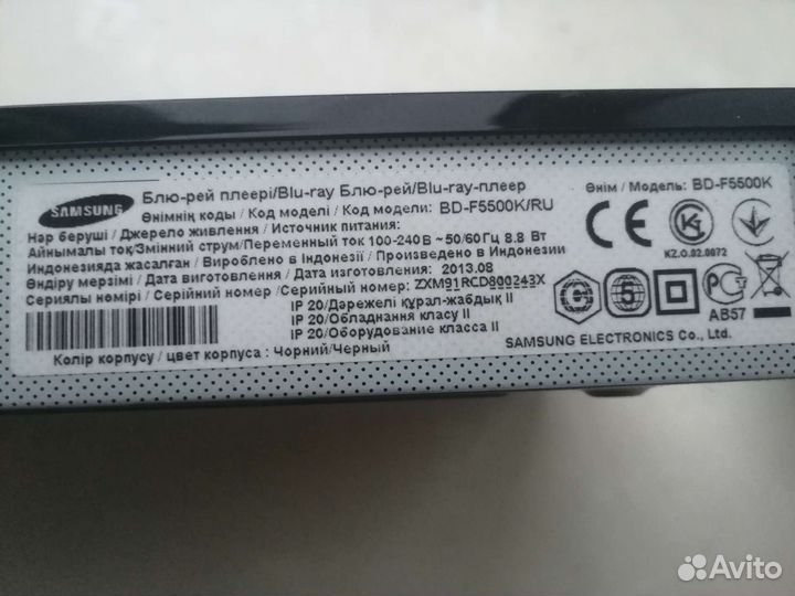 Blu-ray плеер 3d Samsung F5500k