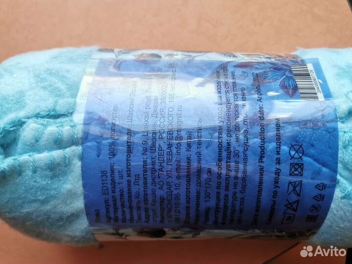 Плед флисовый новый Fleur collection