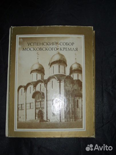 Подарочный Альбом Московская консерватория и др