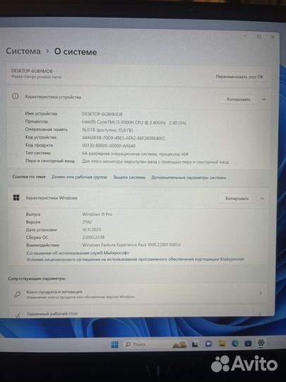 Игровой ноутбук MSI GF75 17.3