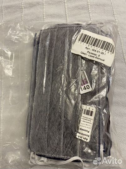 Маска барьерная для защиты