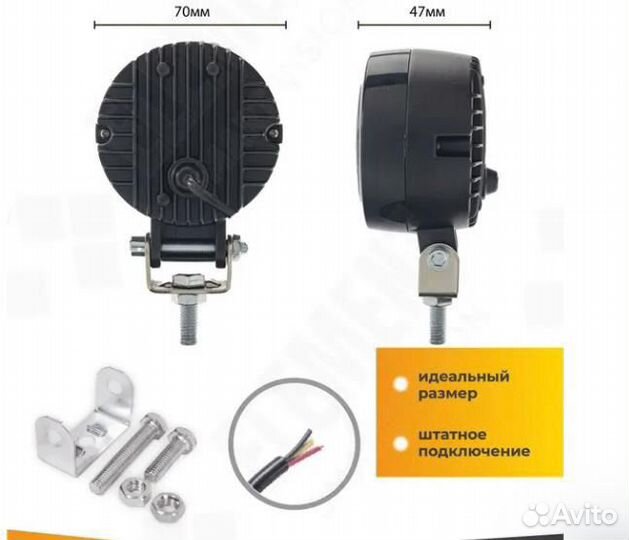 Светодиодные фары 7 дюймов