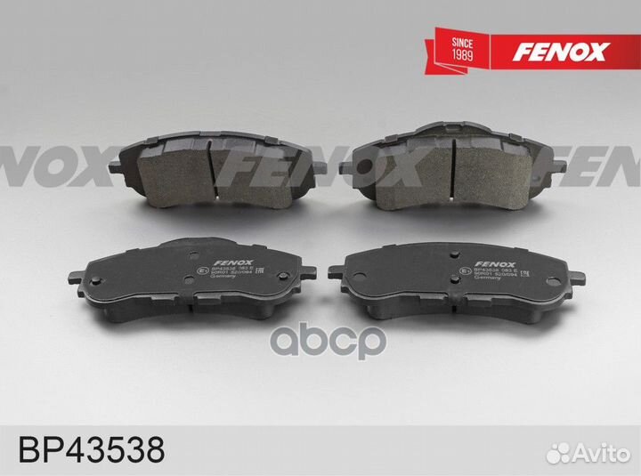 Колодки тормозные дисковые 147.8*63.2*18.5