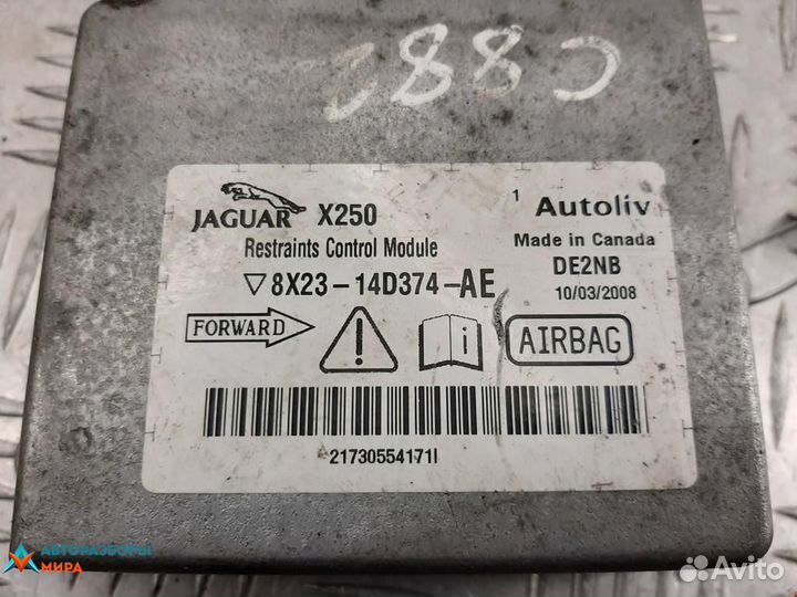 Подушка безопасности Jaguar XF X250 2009 C2Z9457