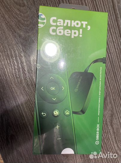 Тв приставка сбер салют
