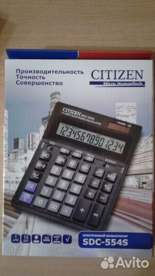 Калькулятор citizen