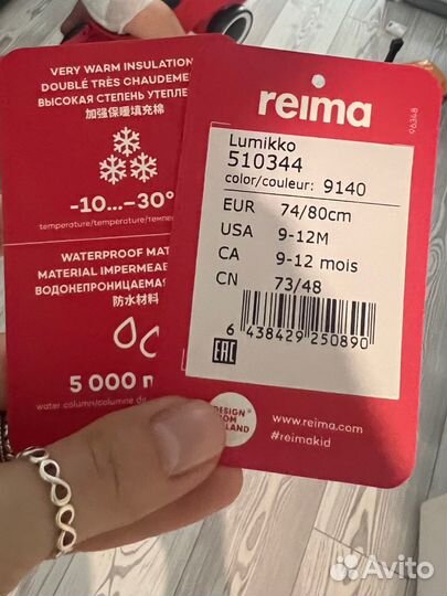 Зимний комбинезон reima 74 80