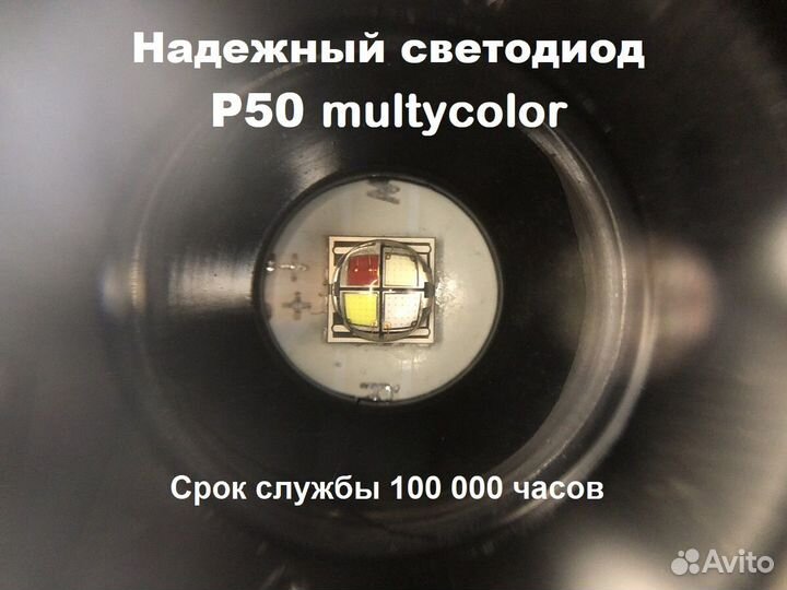 Фонарь ручной