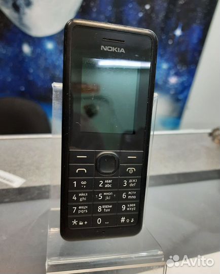 Nokia 1280