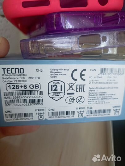 TECNO Camon 19 Neo, 6/128 ГБ