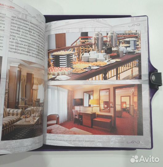 Ежедневник с иллюстрациями