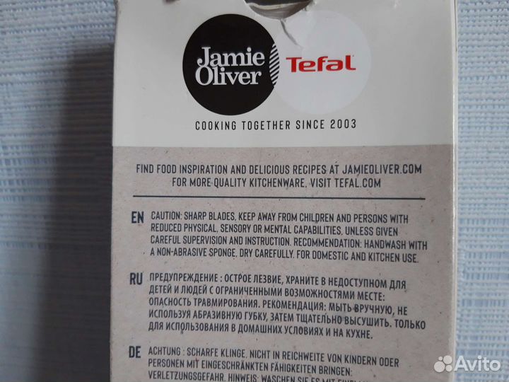 Ножницы для птицы Тефаль и набор