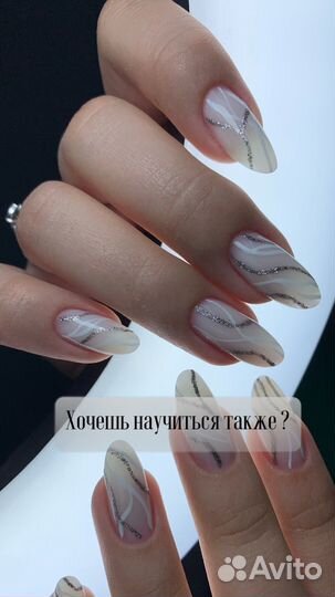 Курсы маникюра и педикюра