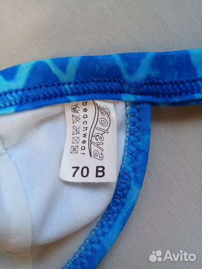 Купальник раздельный