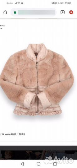 Куртка итальянский бренд рост 158 новая