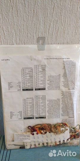 Набор для вышивания крестом