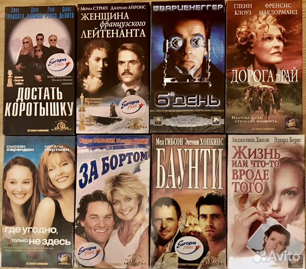 Редкие коллекционные VHS фильмы, новые запечатаны