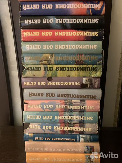 Детская энциклопедия