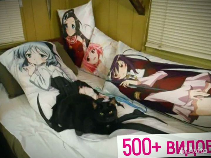 Дакимакура аниме 150см +