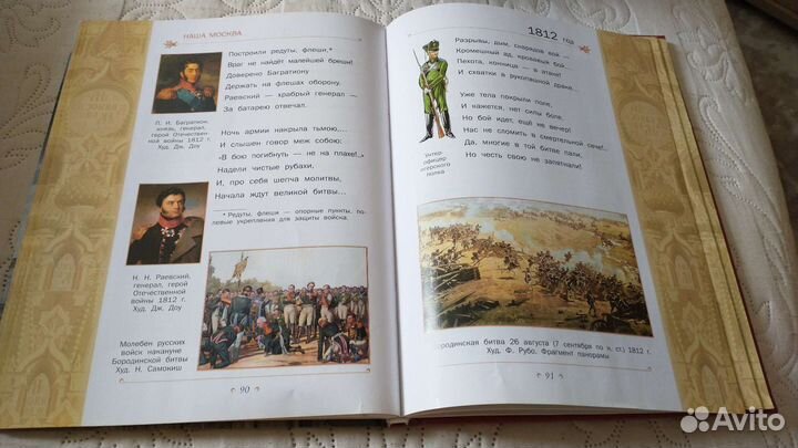 Наша Москва Лариса Кузьмина книга