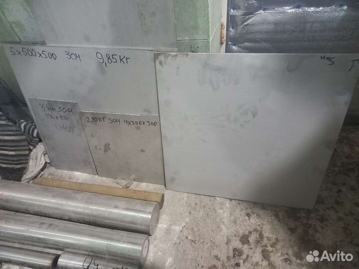 Куски нержавейки 0.5-10мм труба из Таганрога aisi