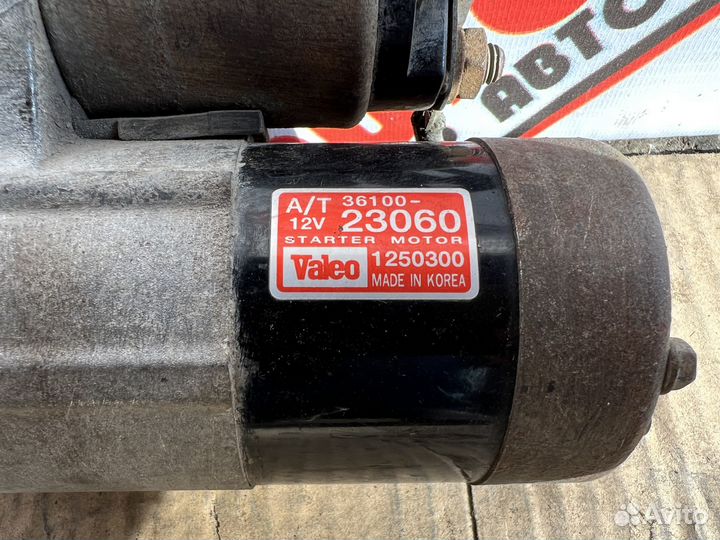 Стартер Hyundai Tucson 1 2.0 G4GC АКПП