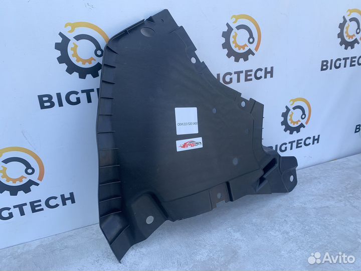 Защита бампера Mercedes W213 A2135200400