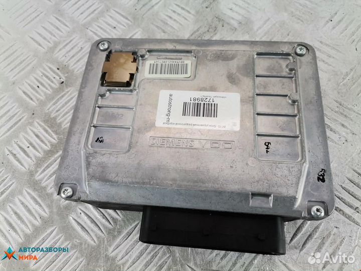 Блок управления раздаткой Volkswagen Touareg 2005